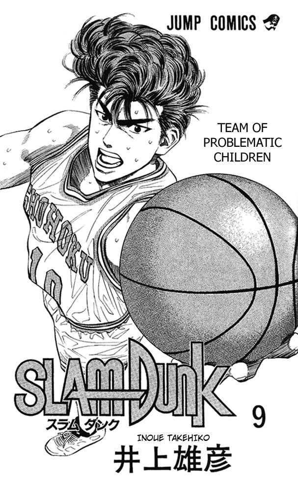 Slam Dunk, Chapter 72 image 01